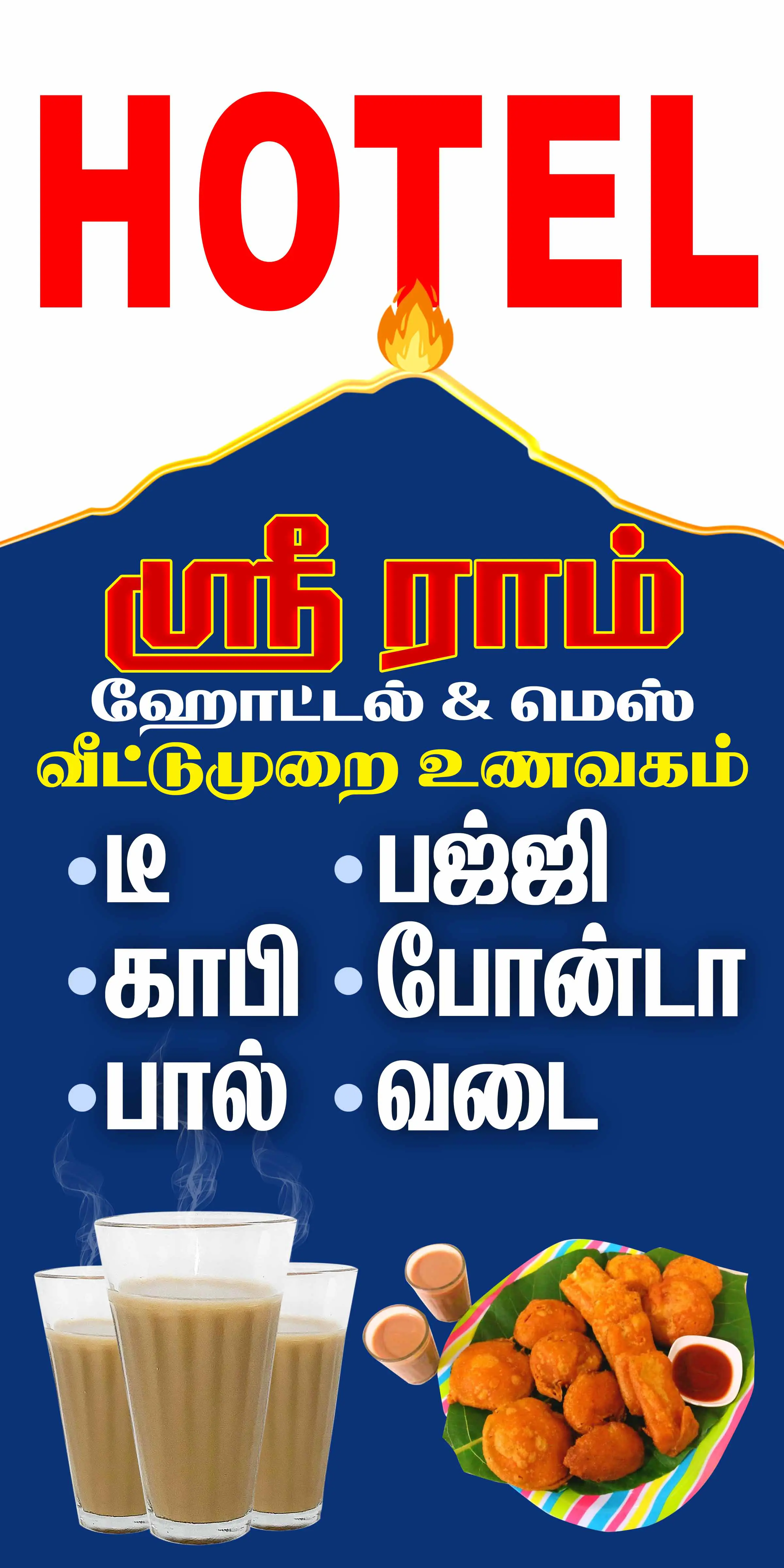 Image Preview